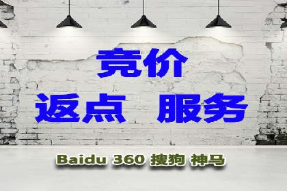 竞价SEM托管策略：企业广告投放的新趋势
